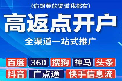 百度信息流广告开户的转化率提升策略——多案例分析